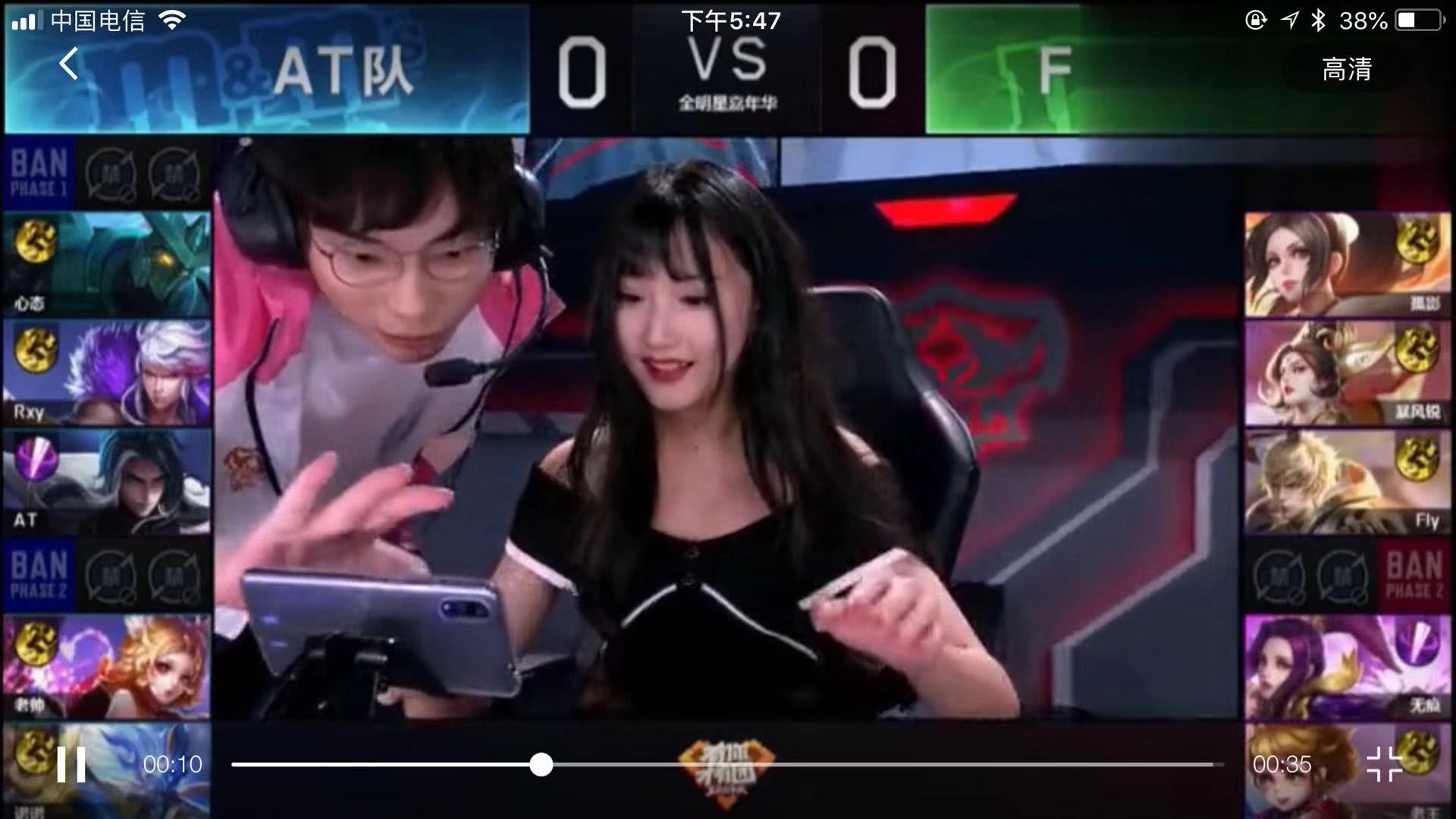 议进球被取