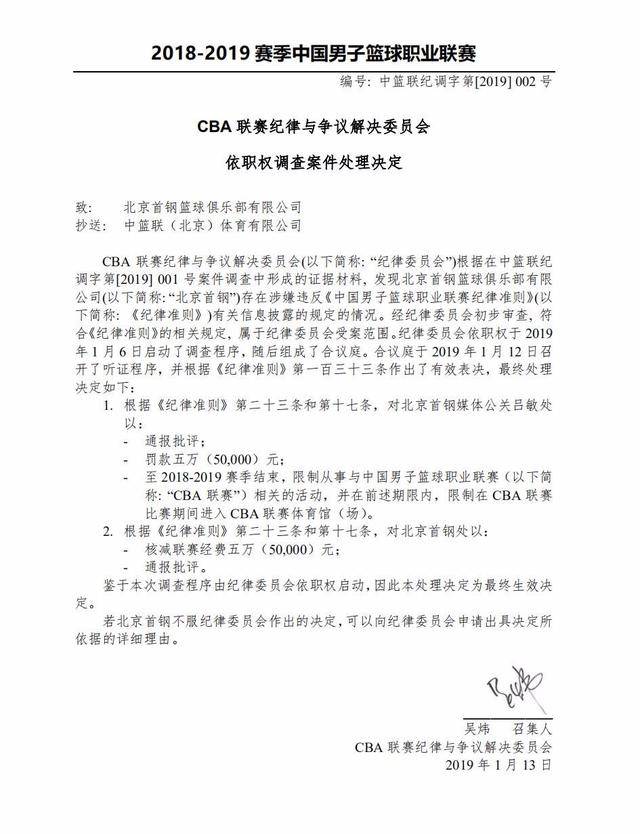 增添了更多