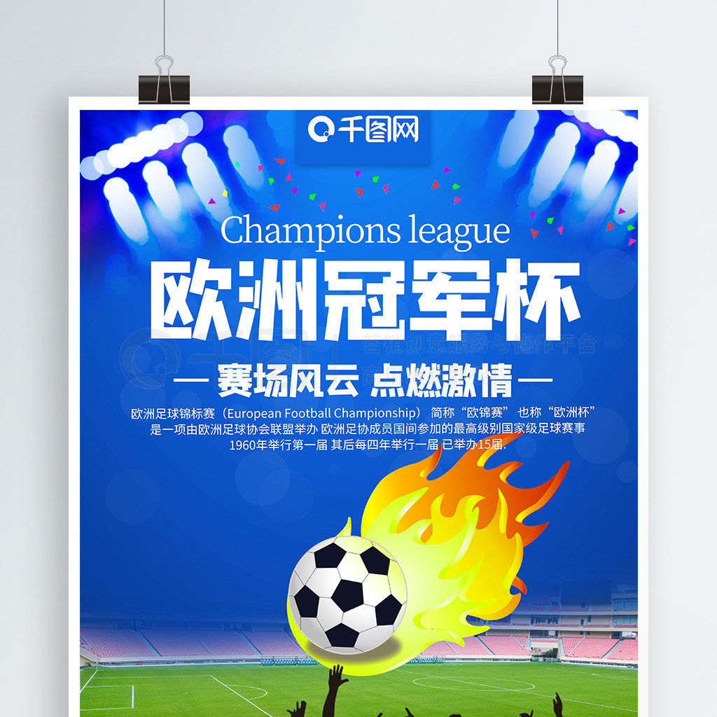 用他全能的
